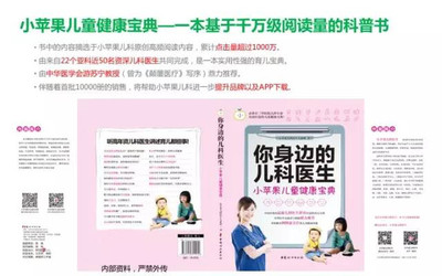 阿米云分享|如何走出移動醫(yī)療的困境-策劃創(chuàng)意服務