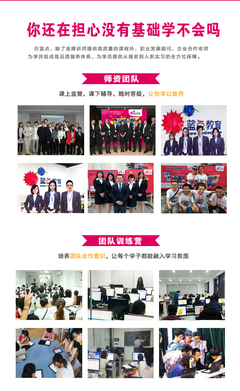 廣州藍(lán)點(diǎn)教育 引領(lǐng)未來，以創(chuàng)意策劃點(diǎn)亮教育之光